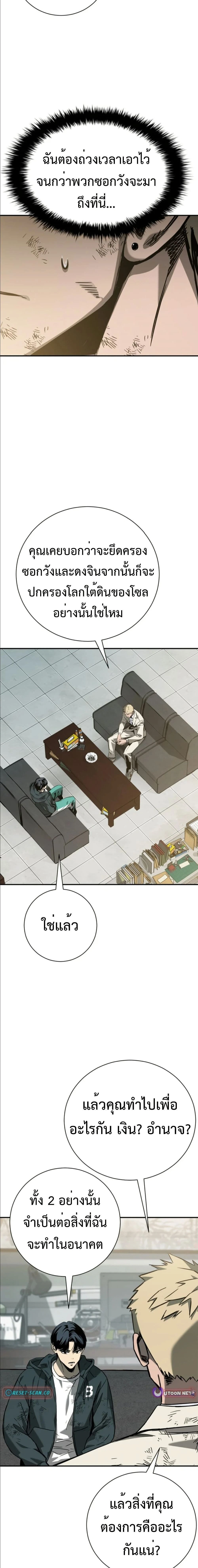 หน้าที่ 20