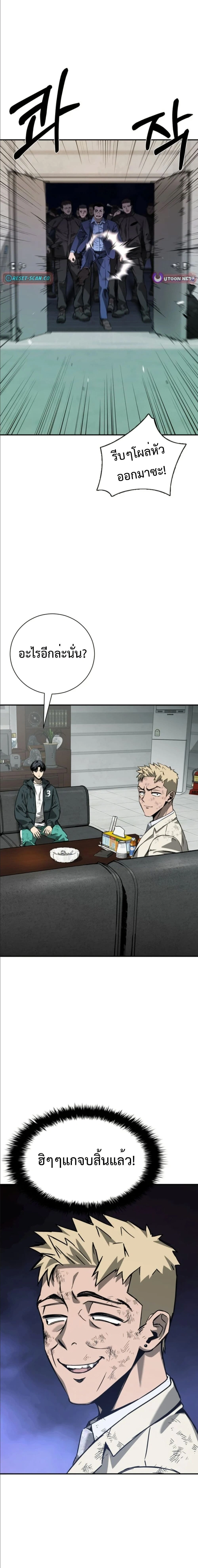 หน้าที่ 33