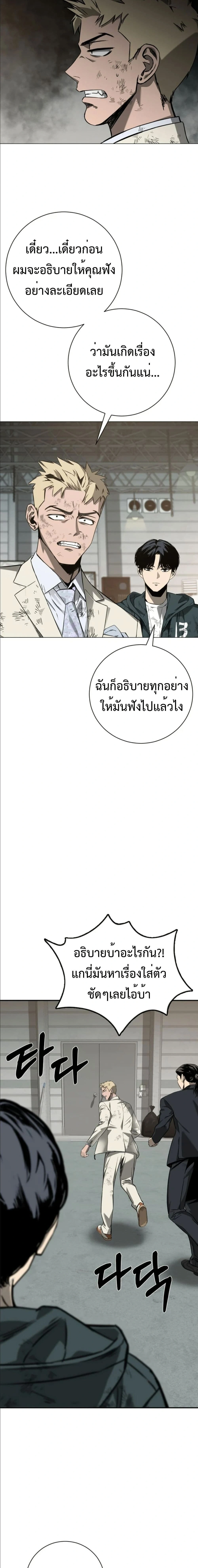 หน้าที่ 23