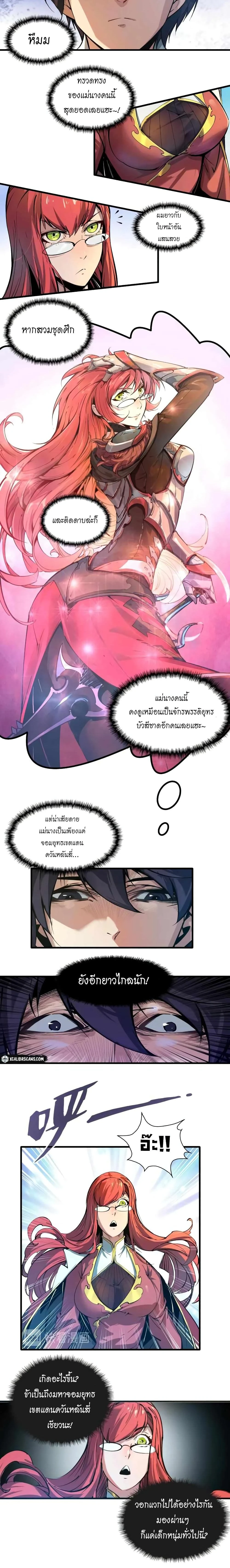 หน้าที่ 6