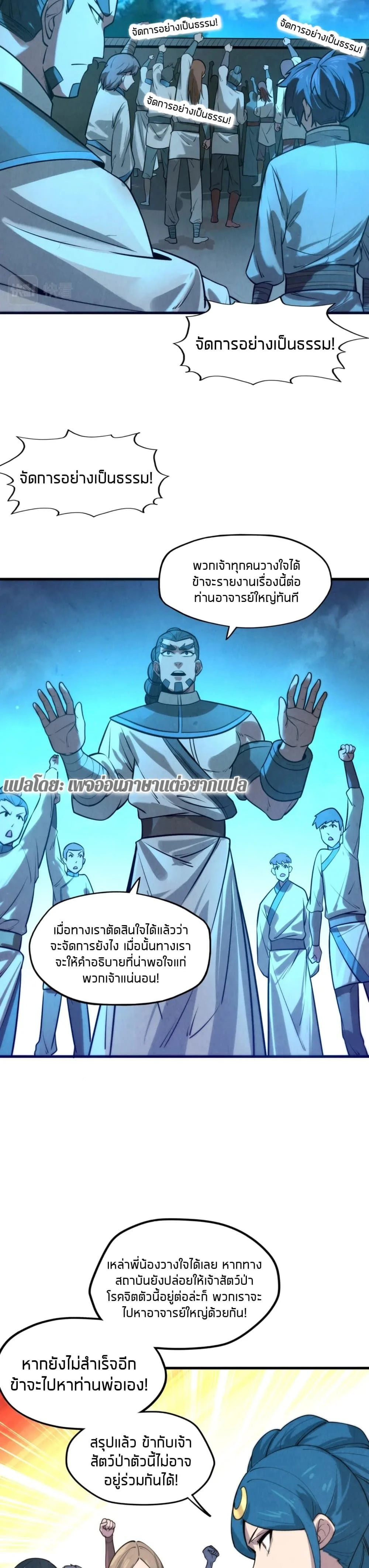 หน้าที่ 22