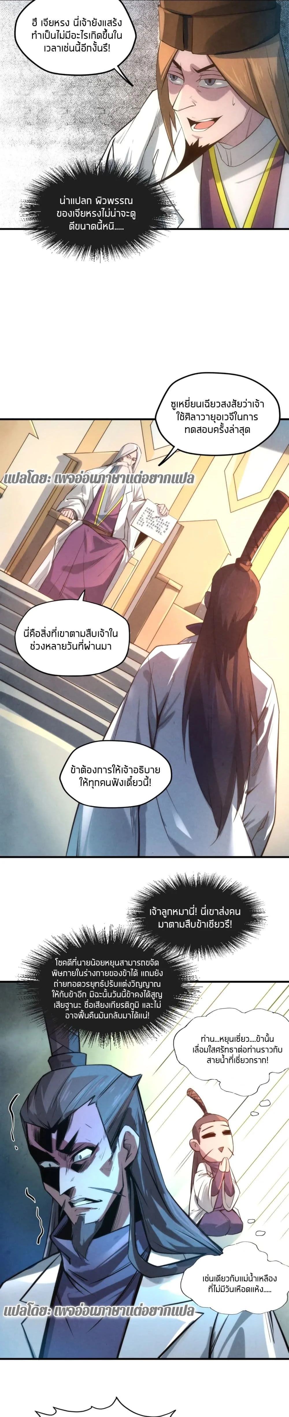 หน้าที่ 18