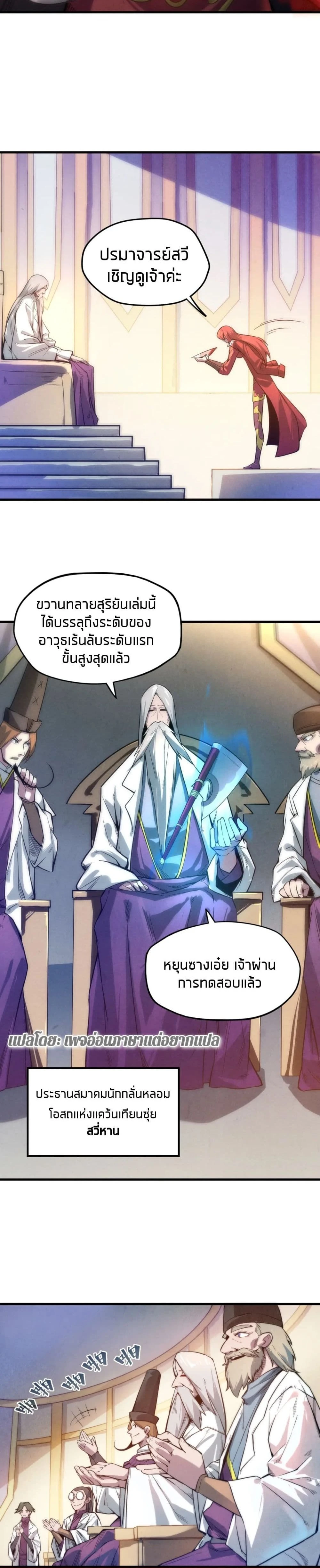 หน้าที่ 7