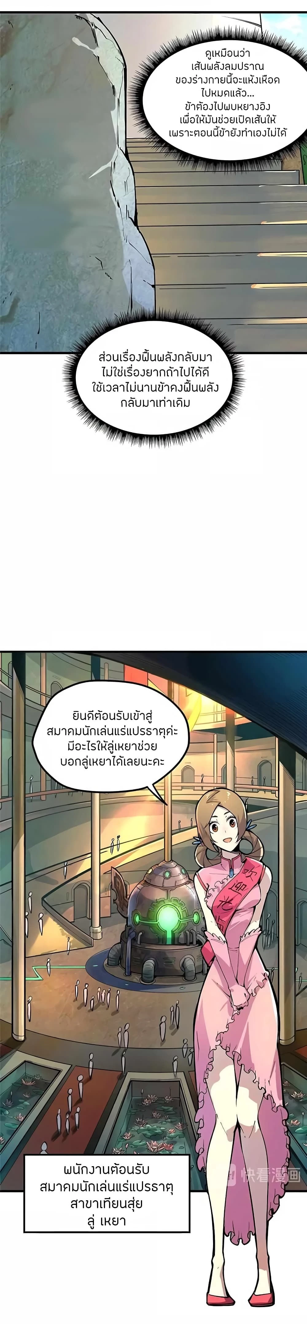 หน้าที่ 1