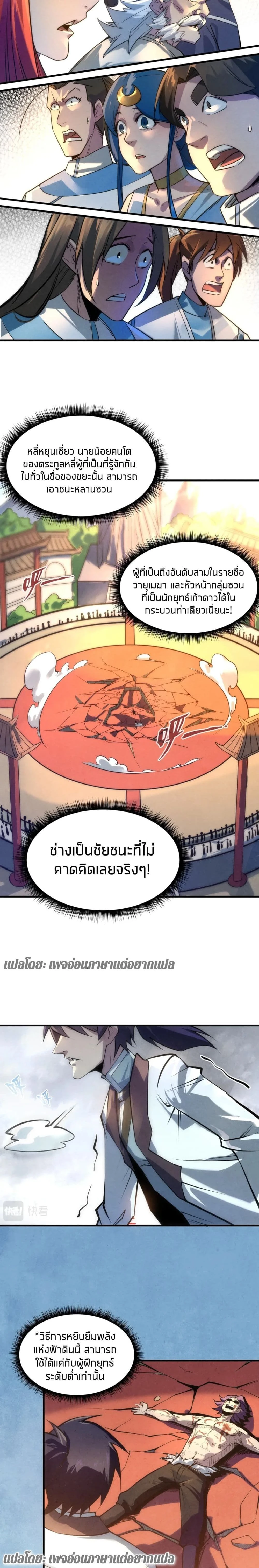 หน้าที่ 7