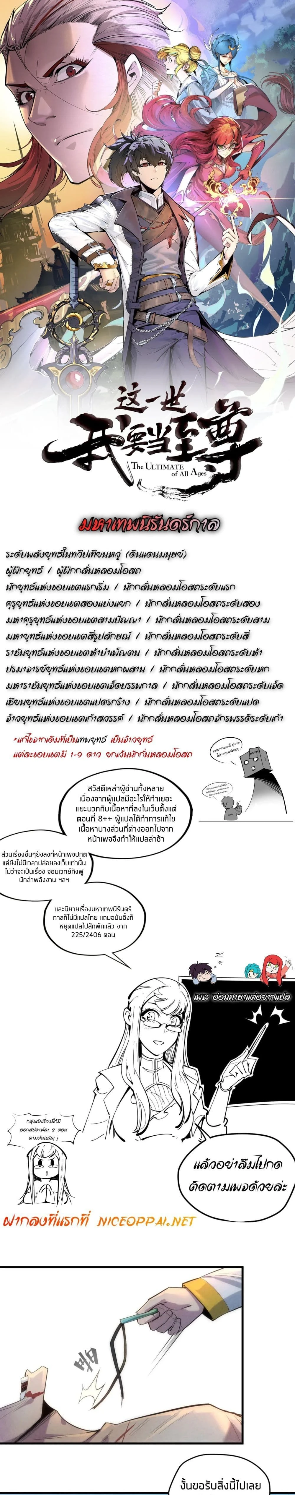 หน้าที่ 1