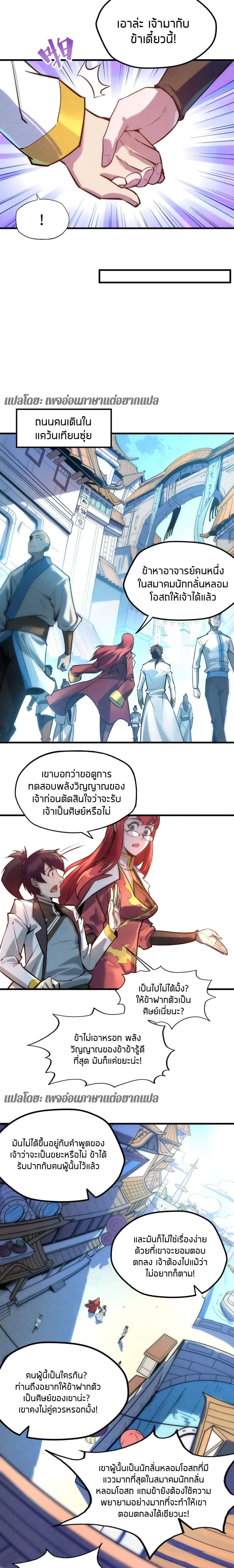 หน้าที่ 7