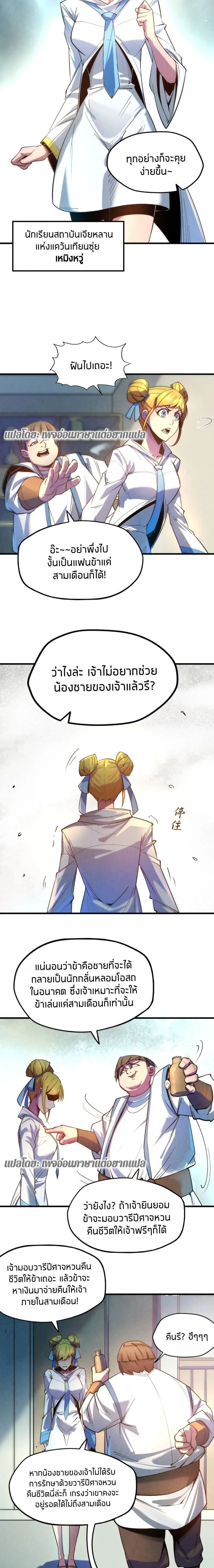 หน้าที่ 12