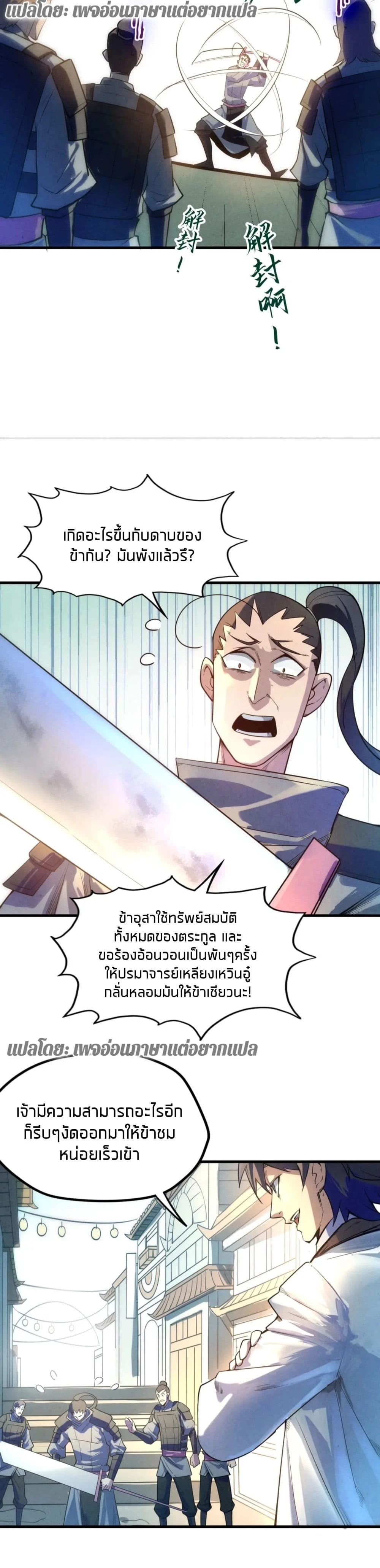 หน้าที่ 25