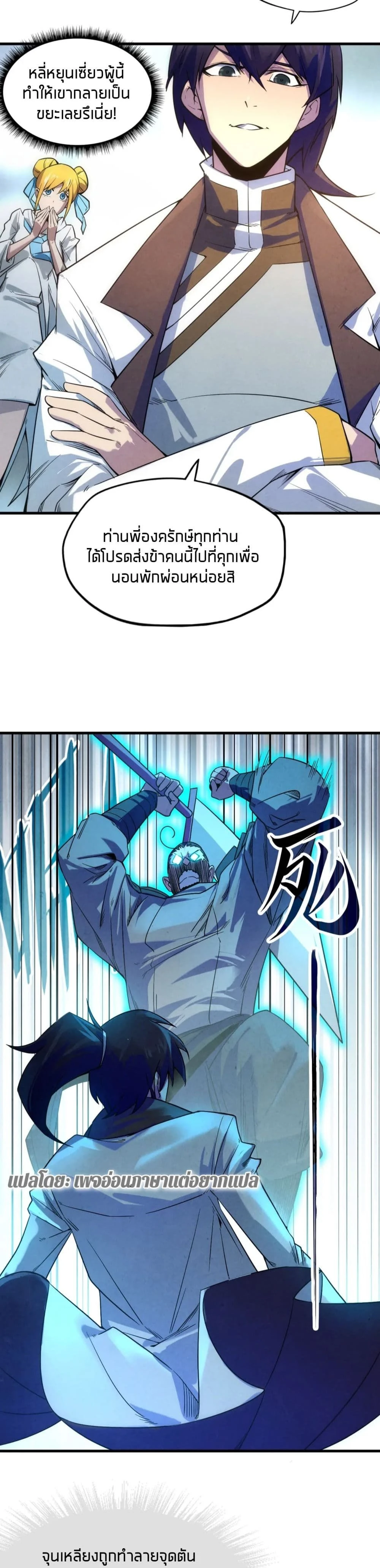 หน้าที่ 13