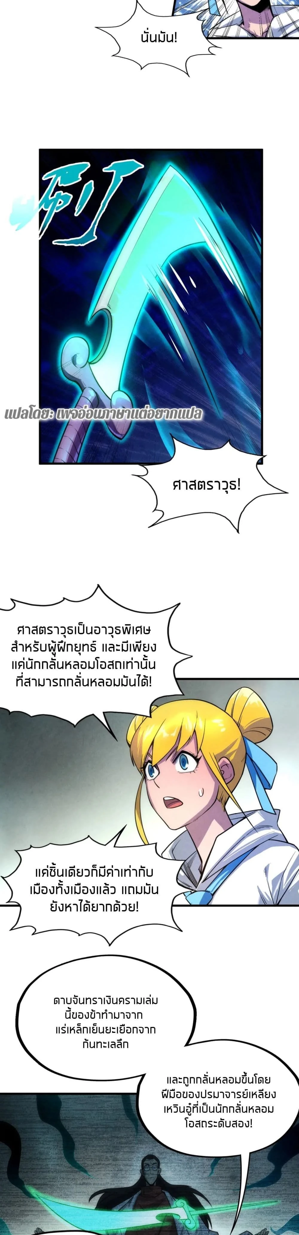 หน้าที่ 19