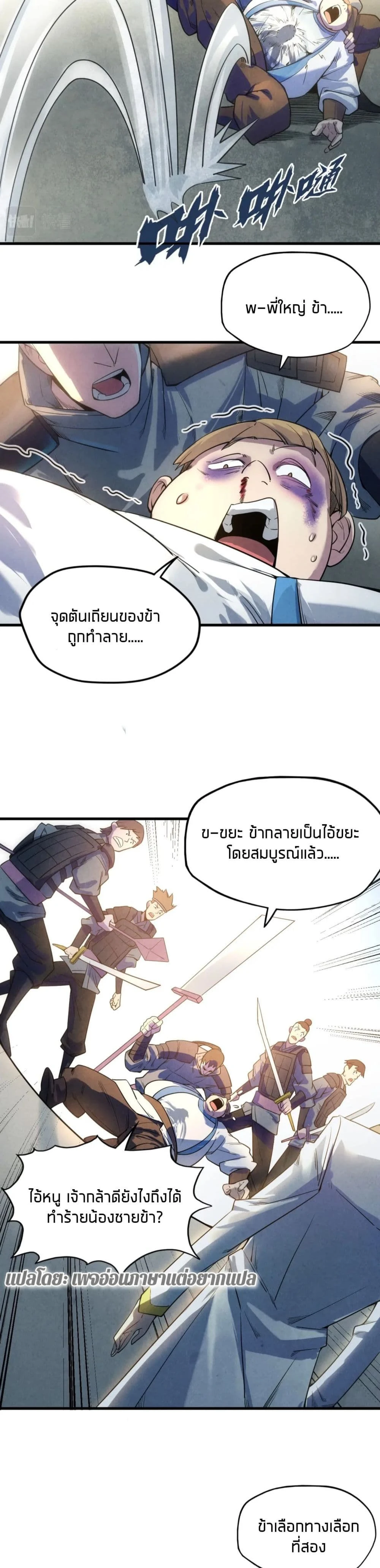 หน้าที่ 12
