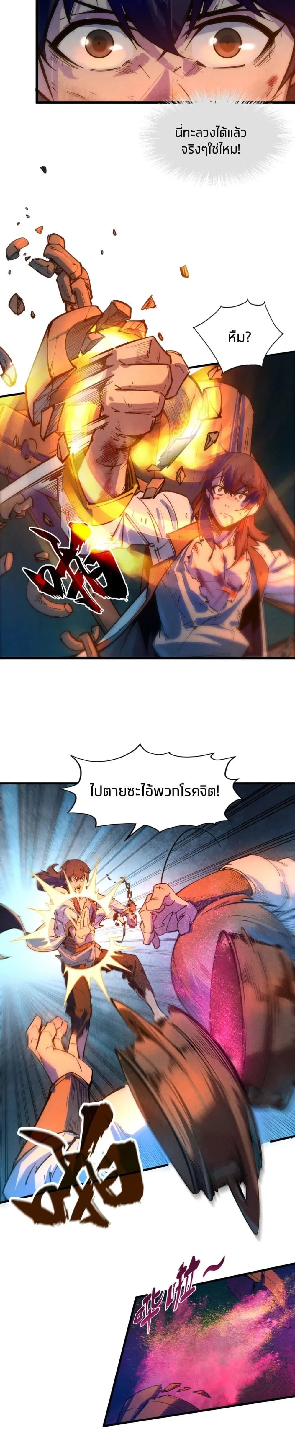 หน้าที่ 9