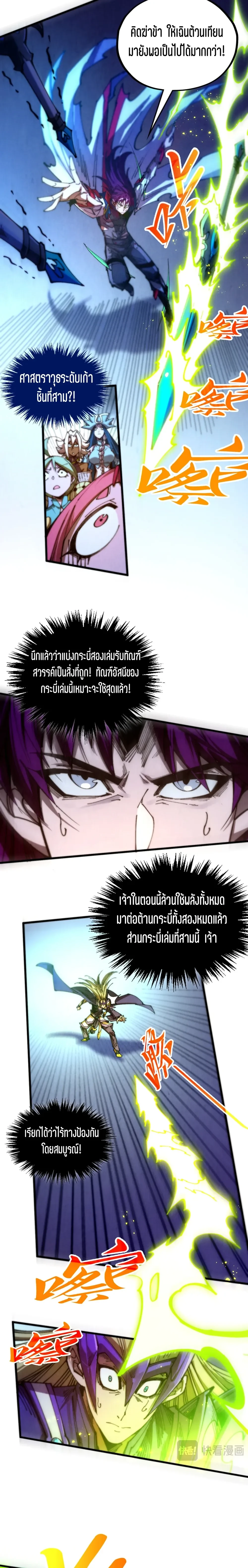 หน้าที่ 12