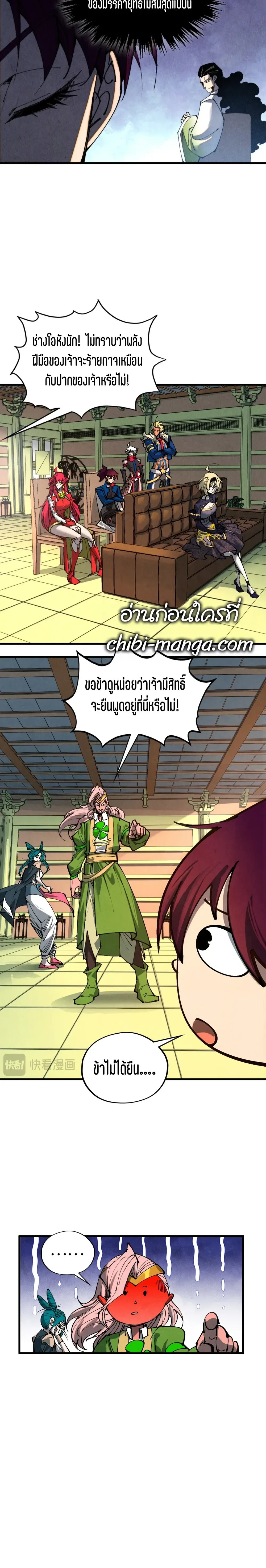 หน้าที่ 14