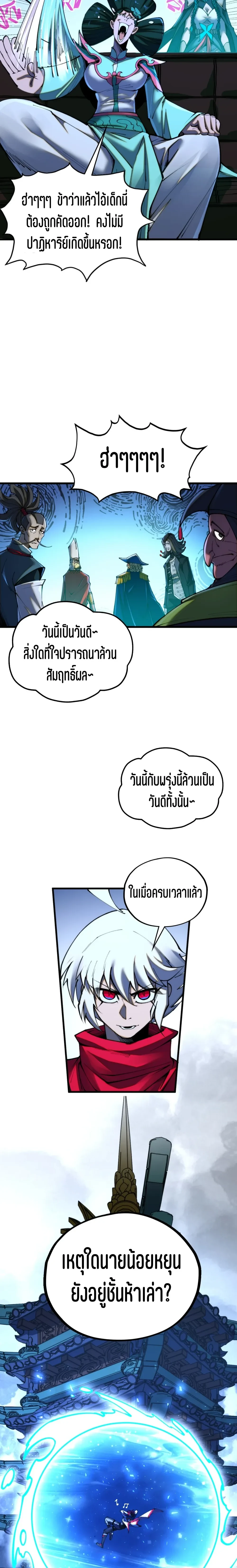 หน้าที่ 20