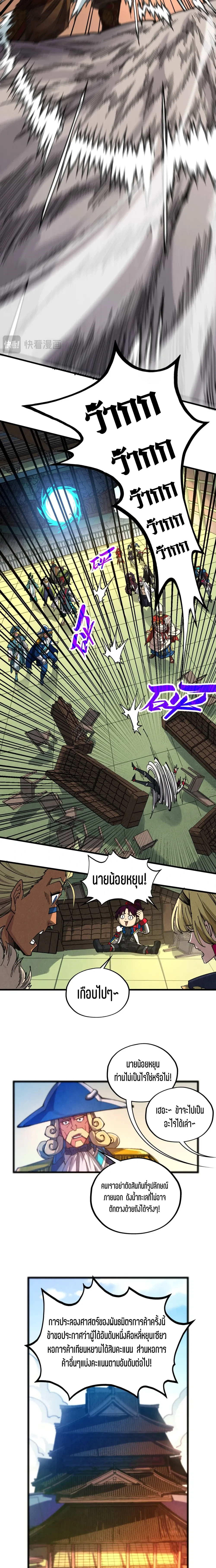 หน้าที่ 13