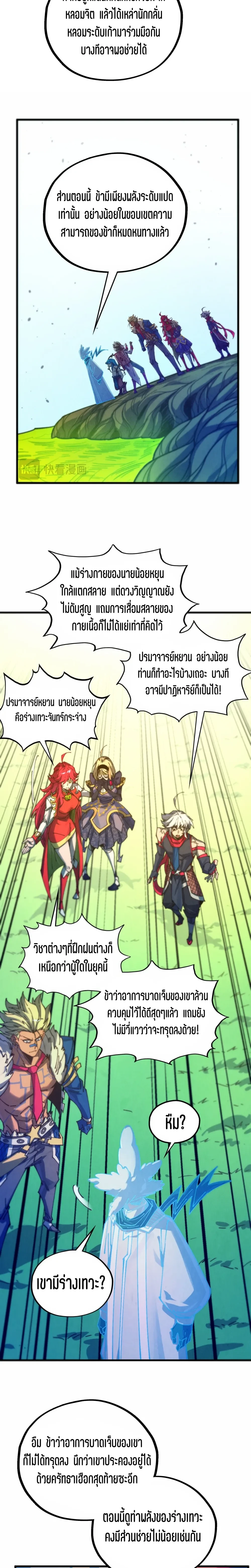 หน้าที่ 11