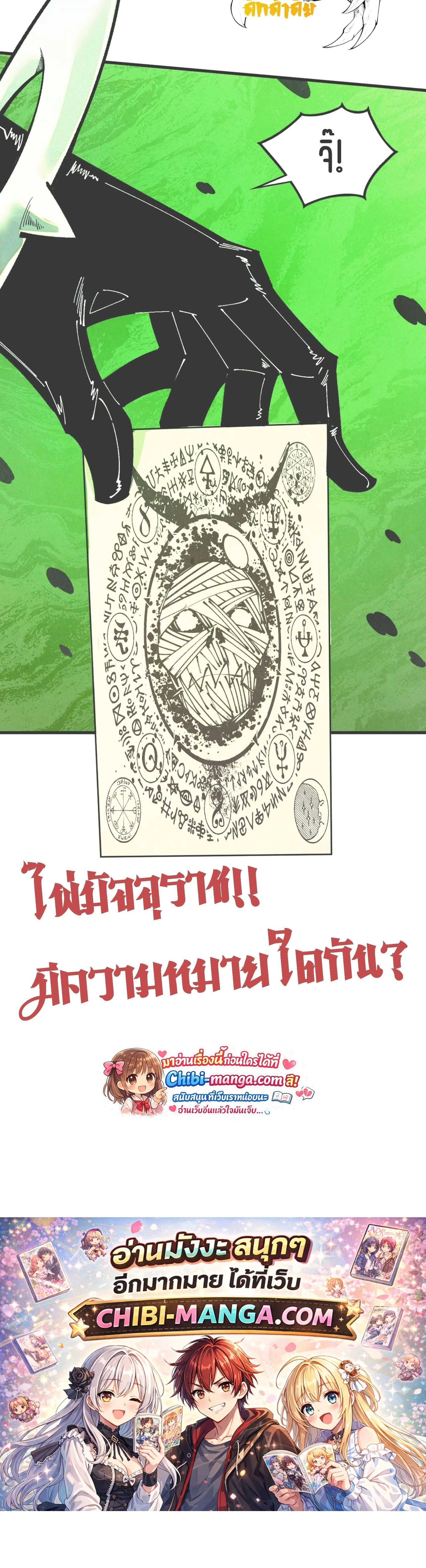 หน้าที่ 40