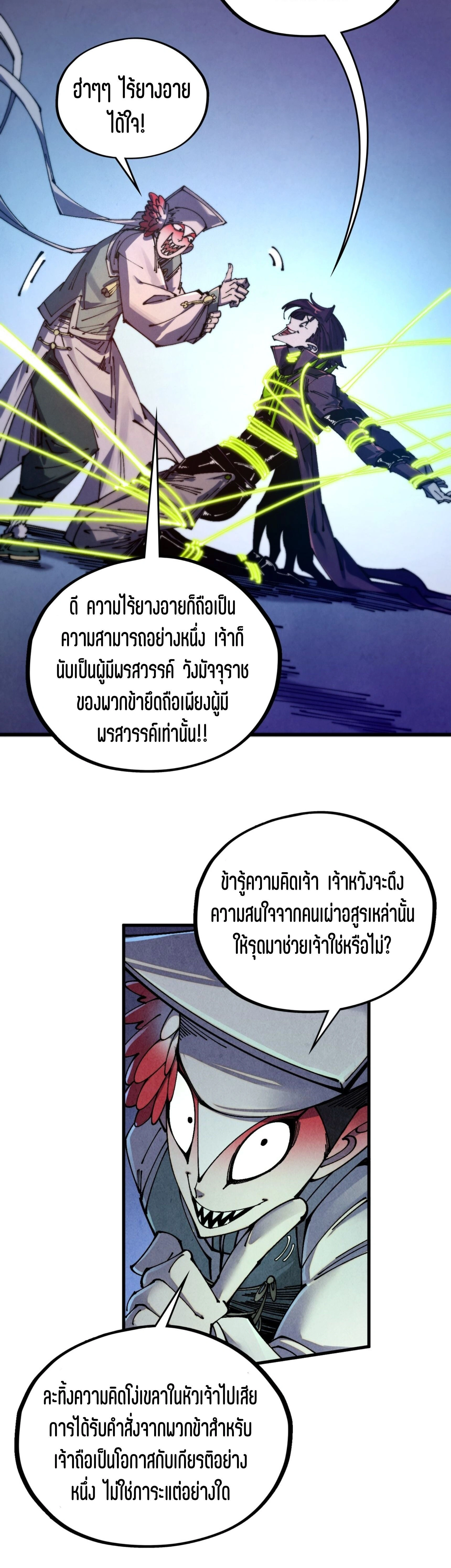 หน้าที่ 22