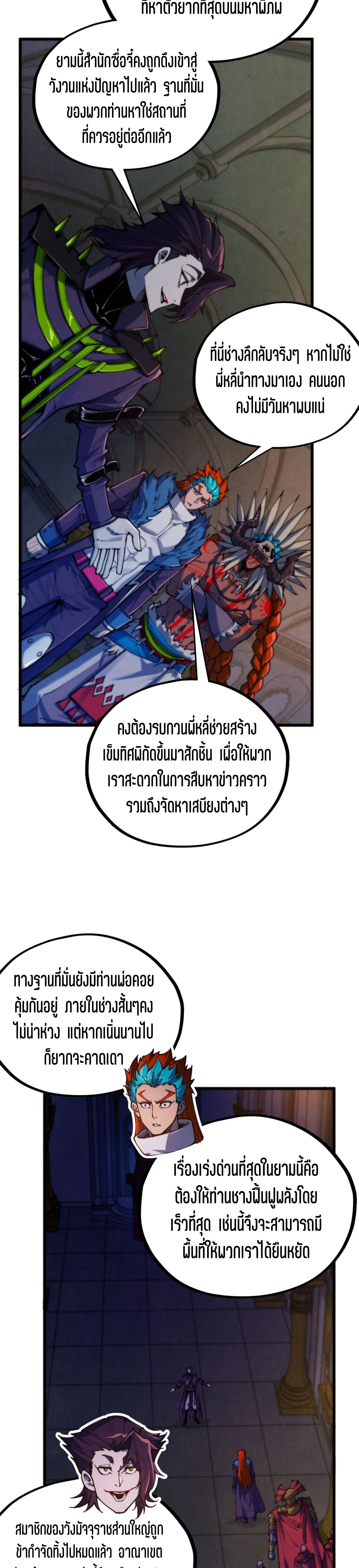 หน้าที่ 9