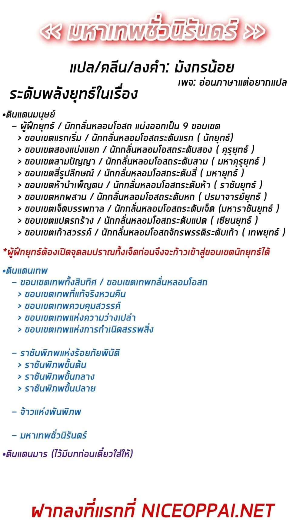 หน้าที่ 18