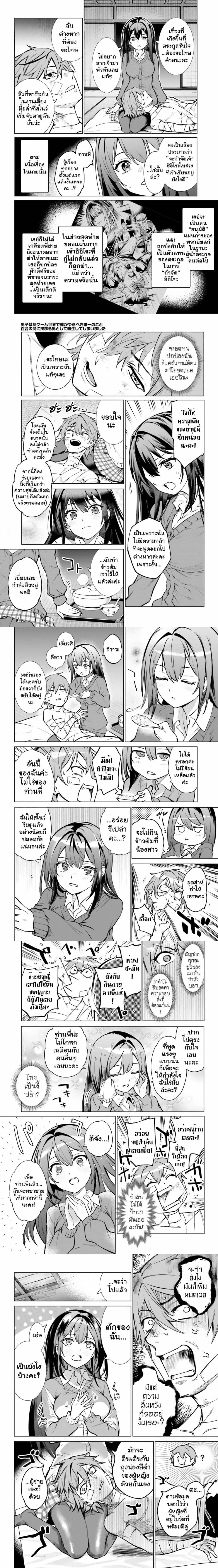 หน้าที่ 4