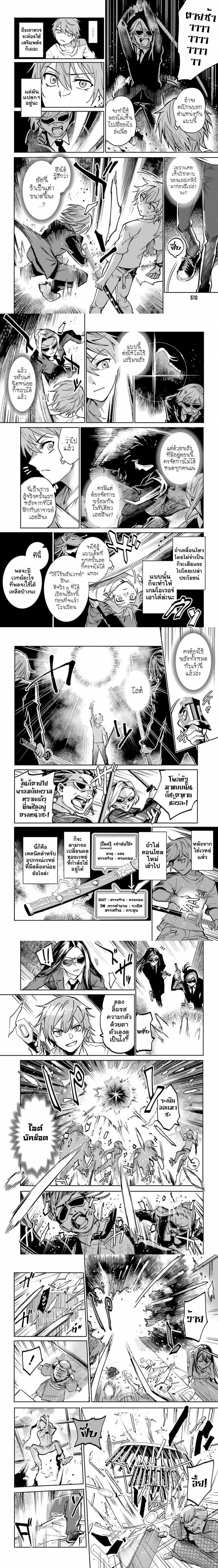 หน้าที่ 4