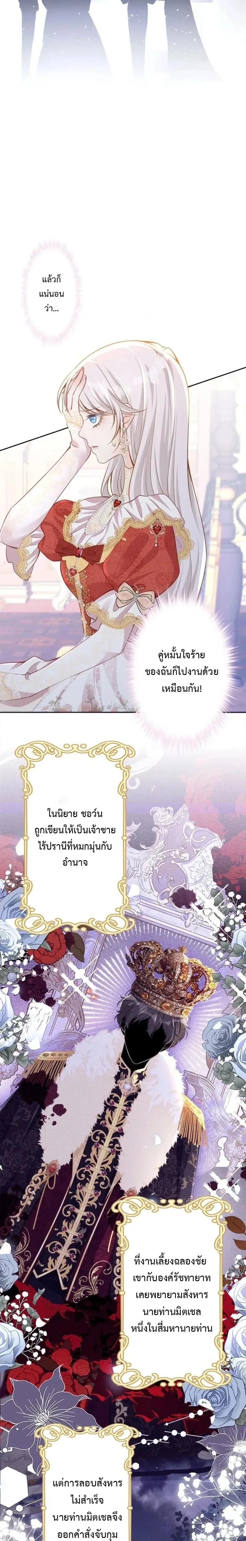 หน้าที่ 10