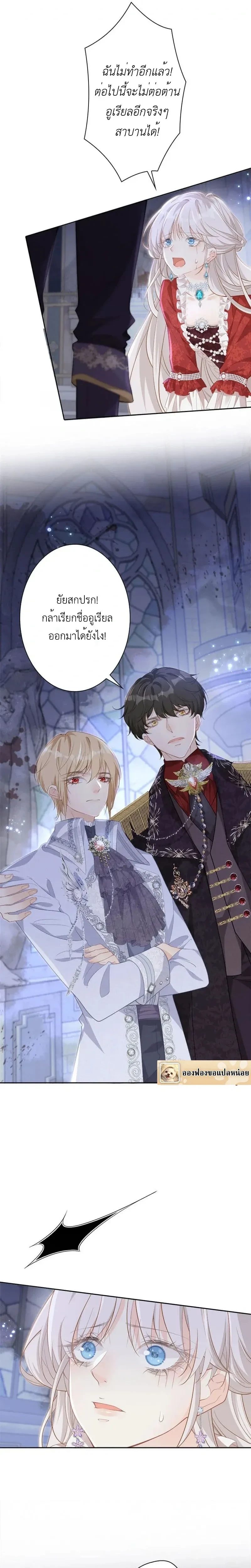 หน้าที่ 7