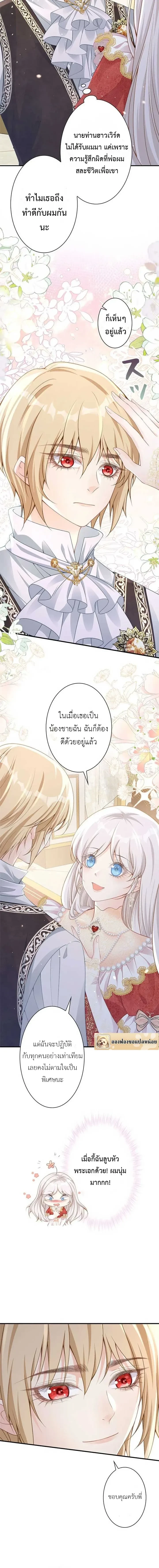 หน้าที่ 6