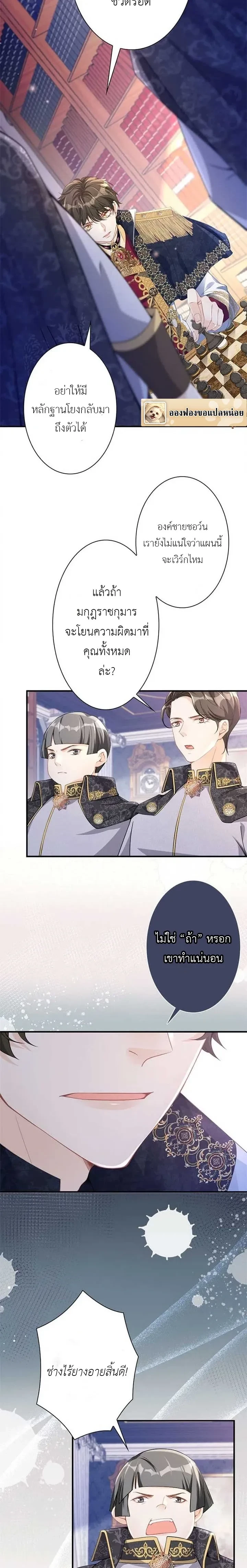 หน้าที่ 3