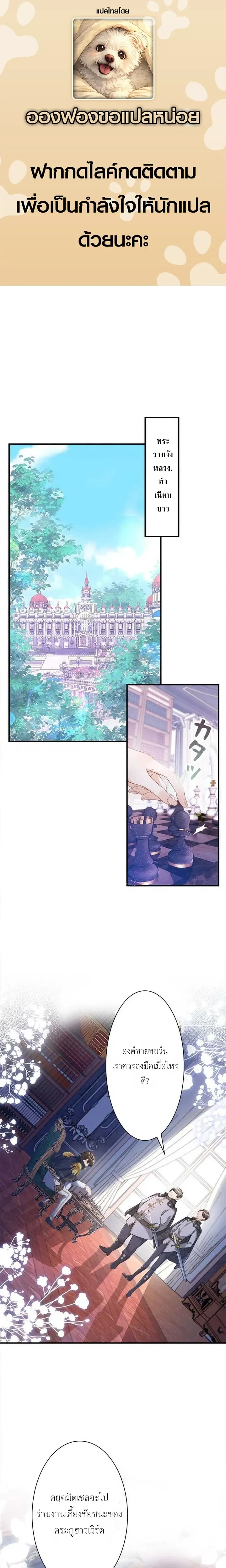 หน้าที่ 1