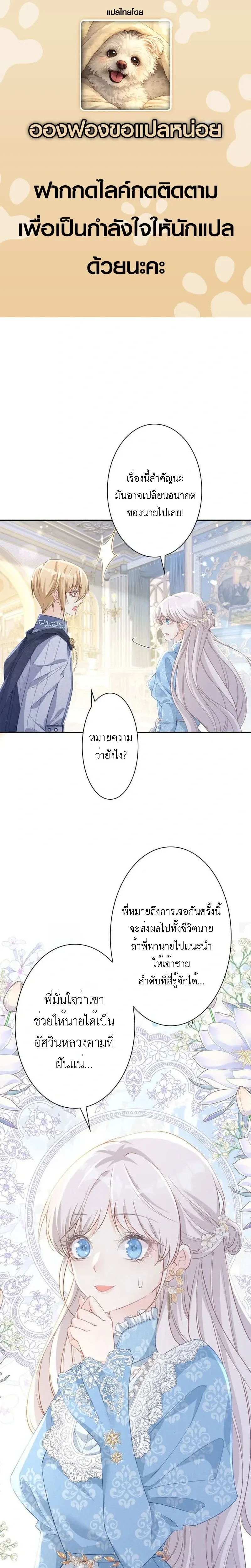 หน้าที่ 1