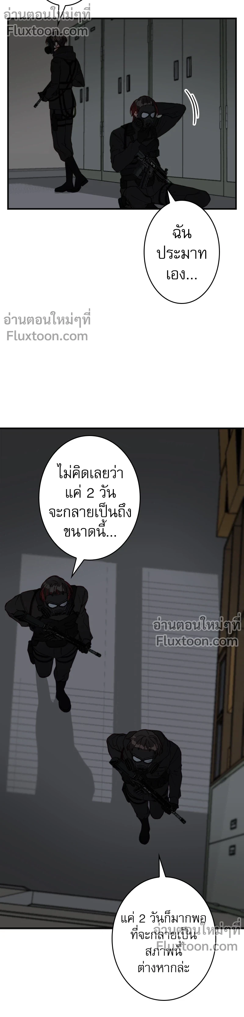 หน้าที่ 13
