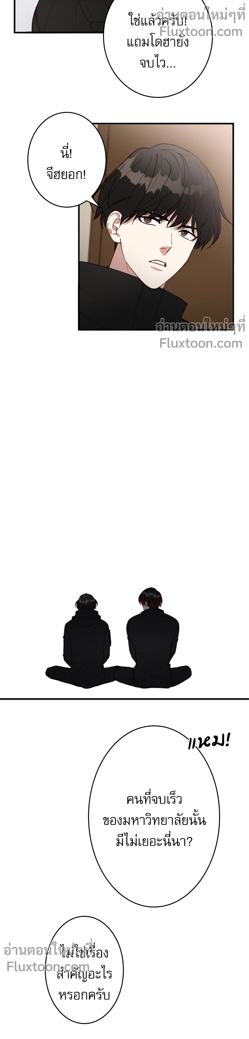 หน้าที่ 15