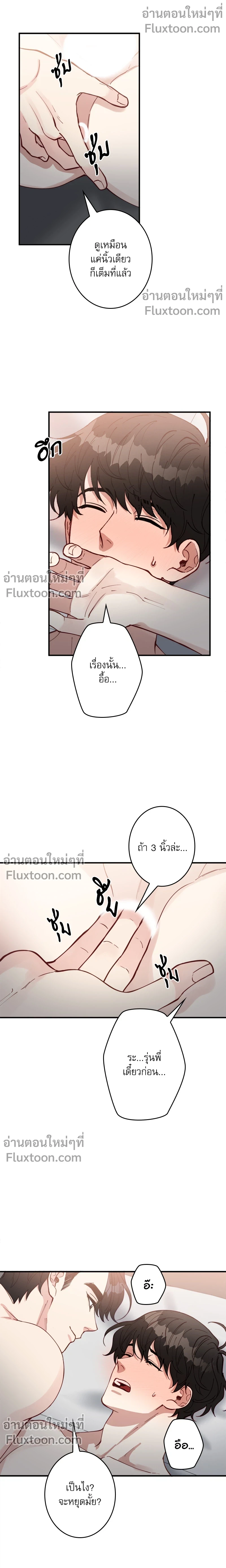 หน้าที่ 3