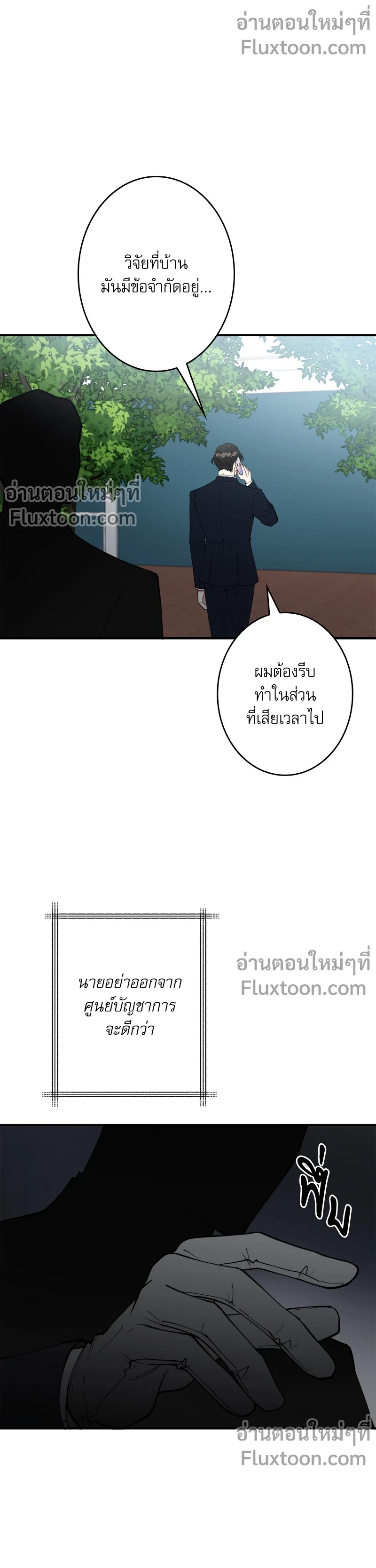 หน้าที่ 13