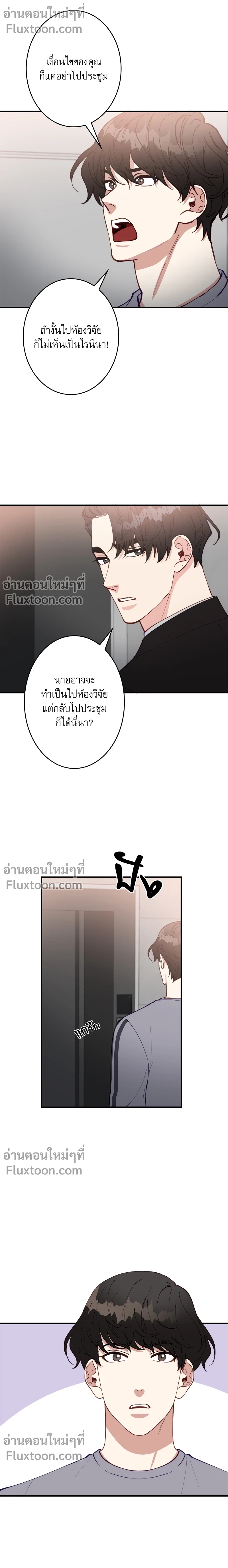 หน้าที่ 7