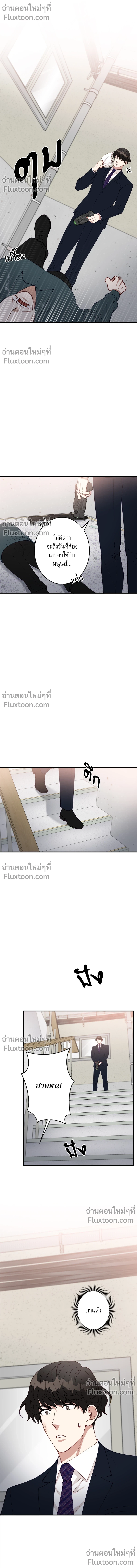 หน้าที่ 3