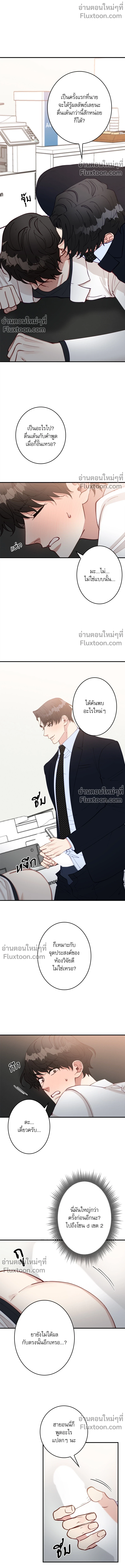 หน้าที่ 14