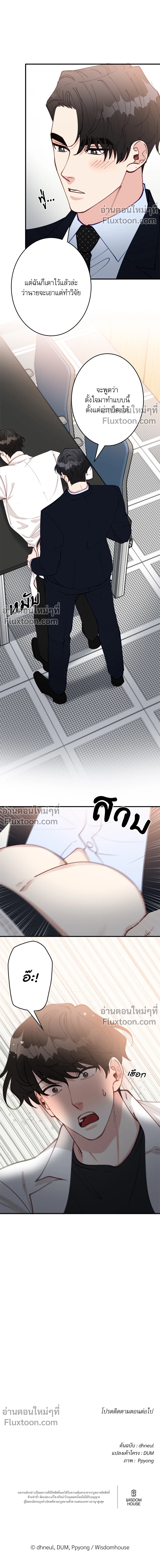 หน้าที่ 16