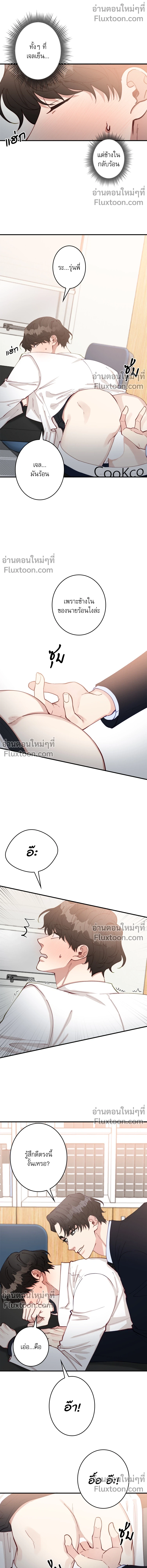 หน้าที่ 10