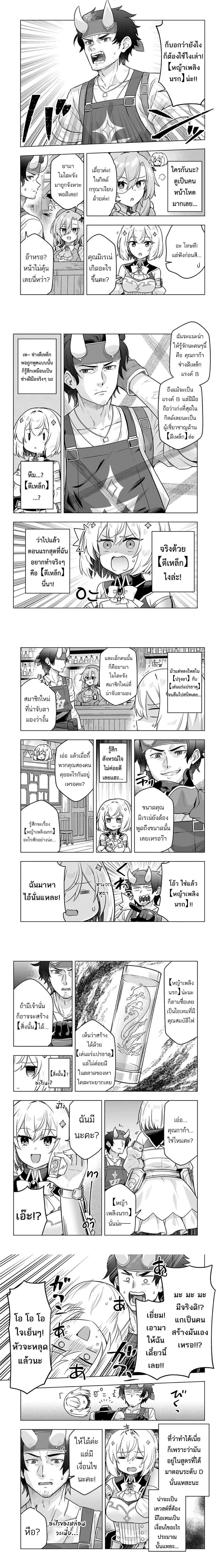 หน้าที่ 5