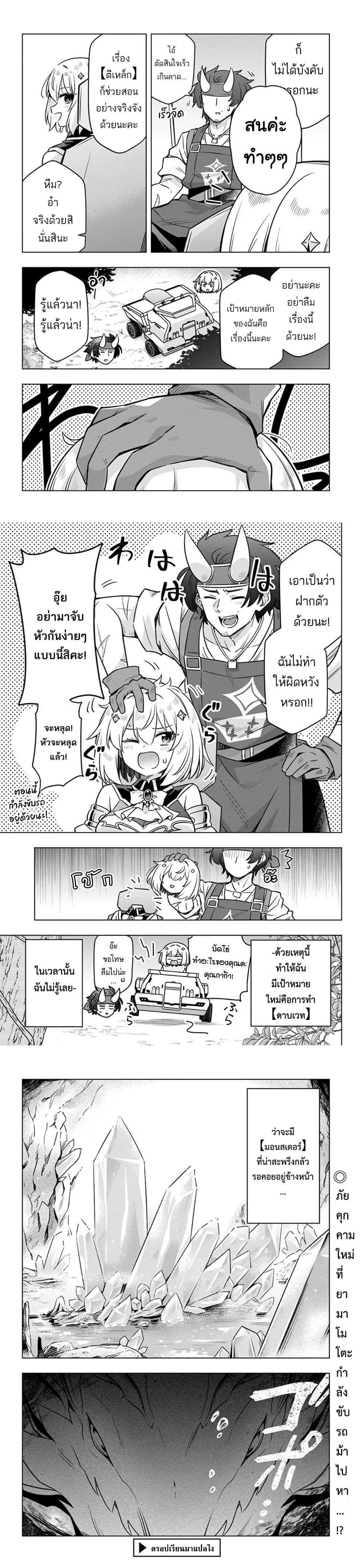 หน้าที่ 5