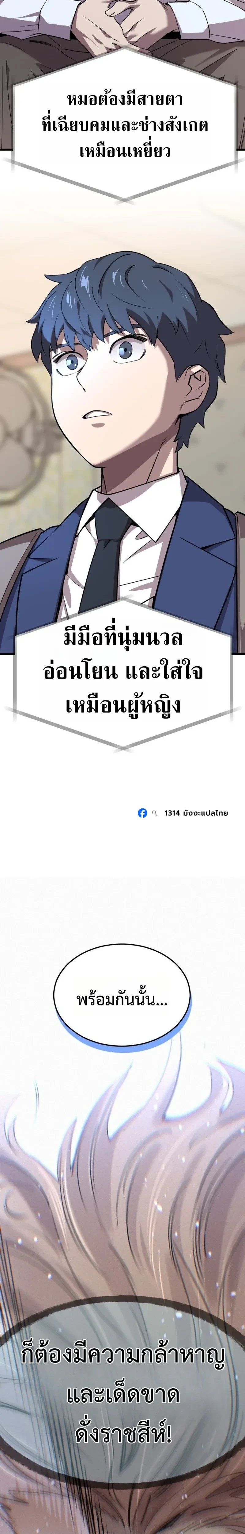 หน้าที่ 22