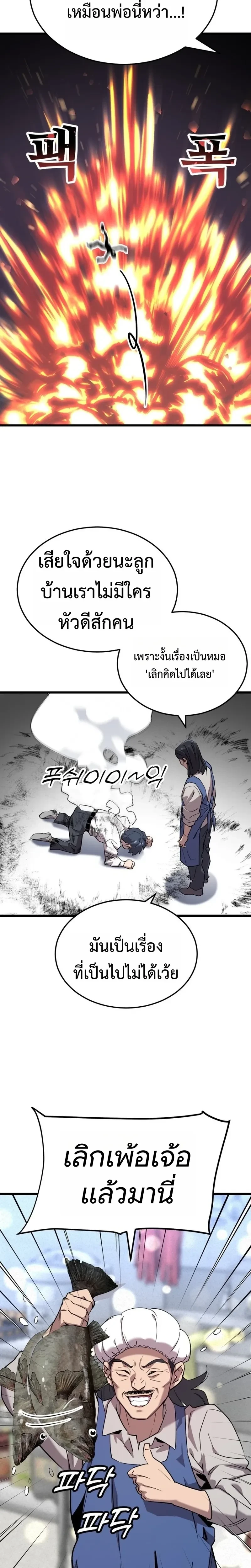 หน้าที่ 31