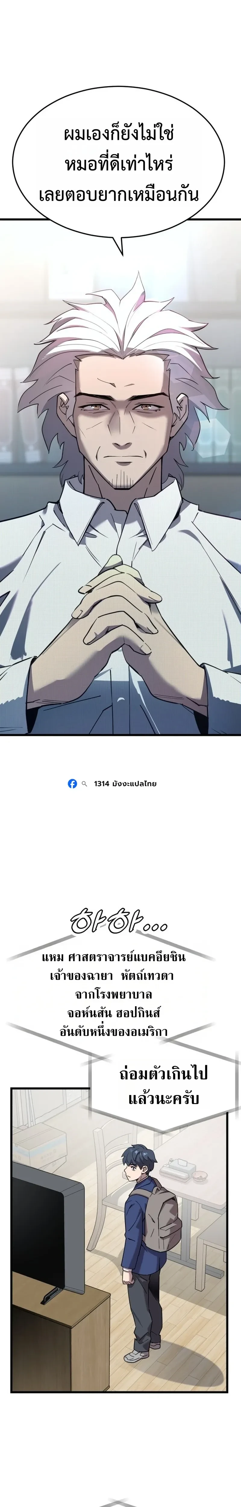 หน้าที่ 19