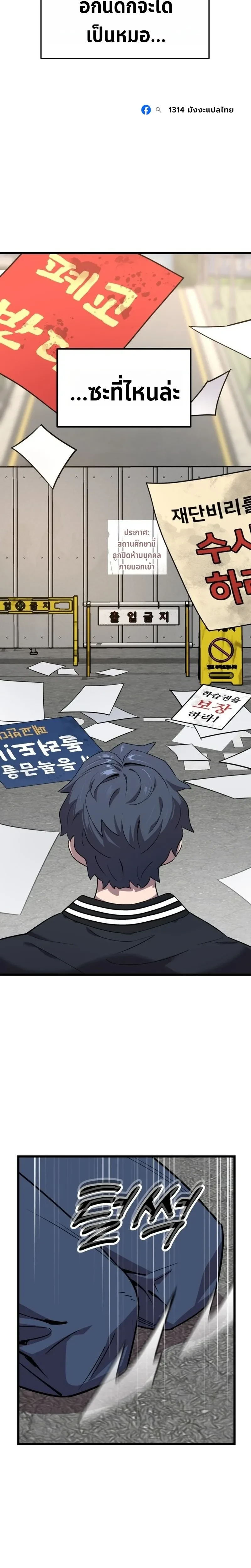 หน้าที่ 41