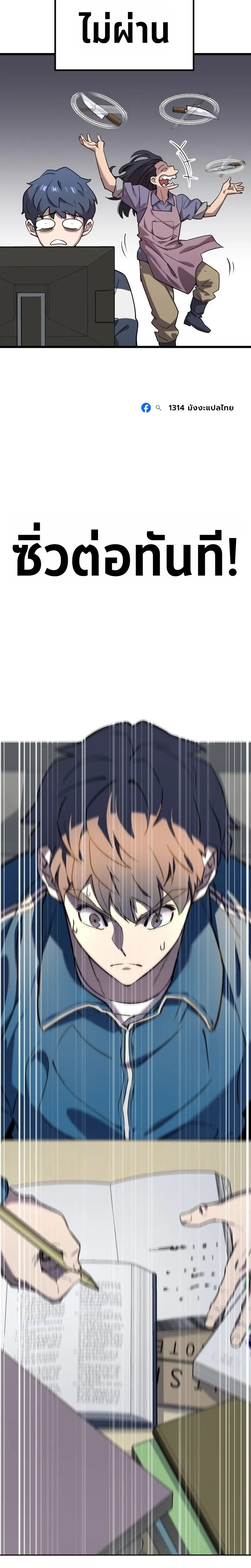 หน้าที่ 37